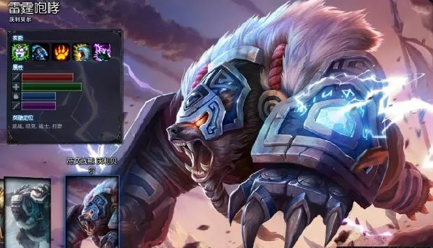 新版狗熊打野出装,新版狗熊打野怎么才能玩出花样 新版狗熊打野出装,新版狗熊打野怎么才能玩出花样