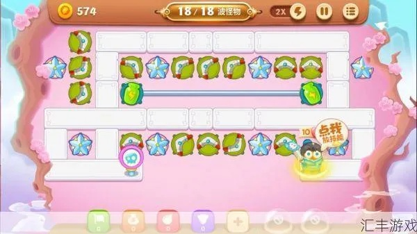 保卫萝卜攻略挑战45具体攻略, 金萝卜攻略全解析