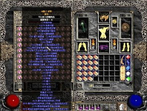 探秘暗黑破坏神 3 专区，一个奇幻暗黑世界的乐园