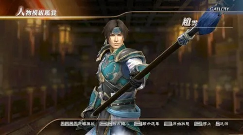 真三国无双7:帝国白金攻略,全奖杯解锁技巧揭秘! 真三国无双7:帝国白金攻略,全奖杯解锁技巧揭秘!