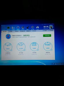 蜀门配置,内存和显卡够用不