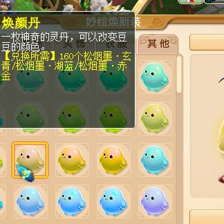 梦幻转区600点要求,转到不同年份的区需要多少钱