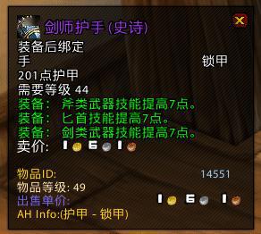 踏云腿甲搭配秘籍，解锁时尚与实用的多元魅力