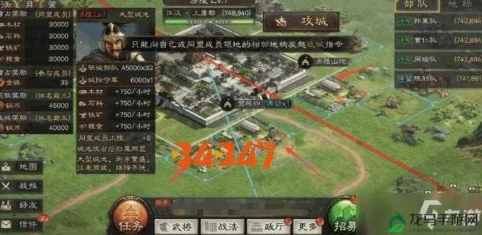 战国志战略版土地分配指南：开荒、升级、资源分配