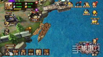 《风屿奇航》联机探险，多人协作开启奇幻新篇章