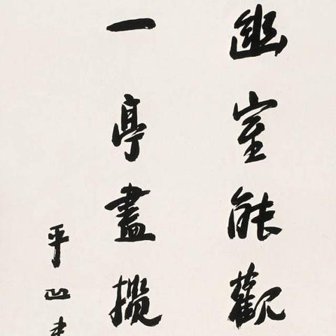 贾平凹之女贾浅浅入围作协会员 争议不断