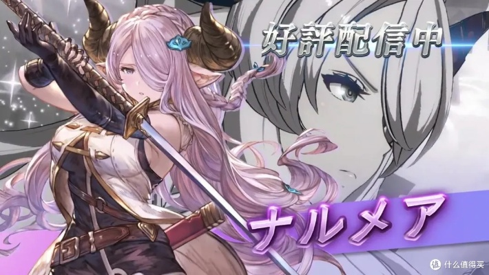 《碧蓝幻想Versus》DLC梅格10月15日登场,独家新角色助战! 《碧蓝幻想Versus》DLC梅格10月15日登场,独家新角色助战!