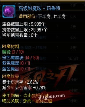 羊蹄山之魂面纱三度笠攻略：高效获取技巧揭秘