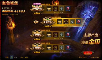 《绝对魔权》开局快速解锁海量掷射利器攻略秘籍 《绝对魔权》开局快速解锁海量掷射利器攻略秘籍