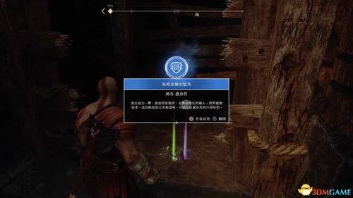 《羊蹄山之魂》怨灵之戮面具攻略：独家获取技巧揭秘