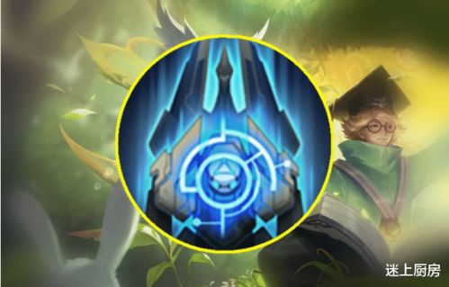 《羊蹄山之魂》爆焰面具攻略：轻松解锁爆焰面具获取技巧