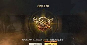 《战地6》枪法提升攻略：独家刷枪门户秘籍大公开