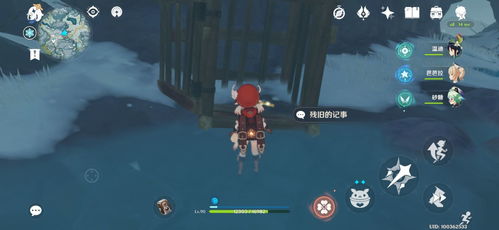 《原神》逆子归乡解谜攻略:轻松解锁前置谜题新技巧 《原神》逆子归乡解谜攻略:轻松解锁前置谜题新技巧