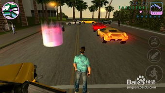 侠盗猎车手罪恶都市ps秘籍,怎么提升生命值