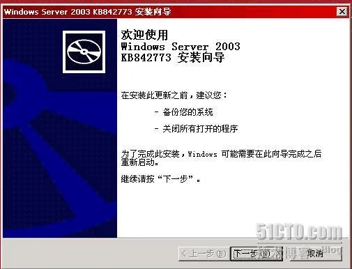 net framework 2.0 sp2,怎样才能保证系统安全