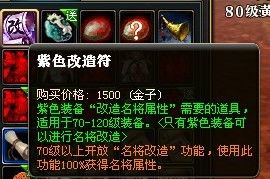 御龙在天装备改造精华不够用？教你几招快速获取！