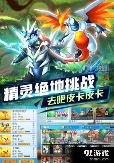 没拿到音速犬超进化火焰宝珠？快来试试这个方法！