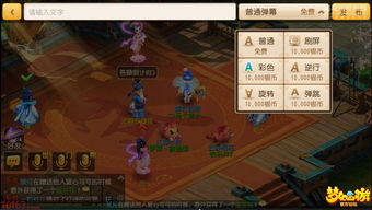 梦幻西游元宵节线索攻略全解析 梦幻西游元宵节线索攻略全解析