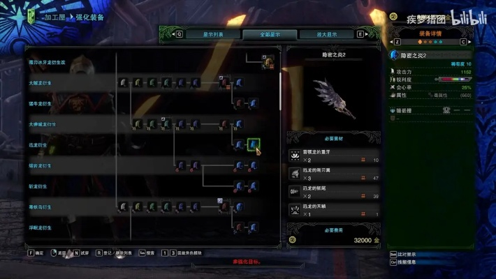 冰原13.5版大剑完美配装攻略,解锁最强猎人装备! 冰原13.5版大剑完美配装攻略,解锁最强猎人装备!