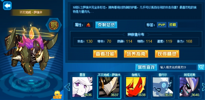 赛尔号奥托斯（刘备和奥托斯可以免费得到吗）