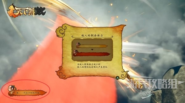 《大圣归来》DLC天宫大乱斗攻略：轻松通关秘籍大揭秘