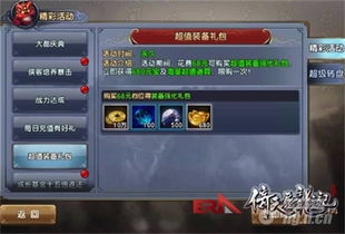 诛仙新手卡领取教程,手把手教你拿礼包! 诛仙新手卡领取教程,手把手教你拿礼包!