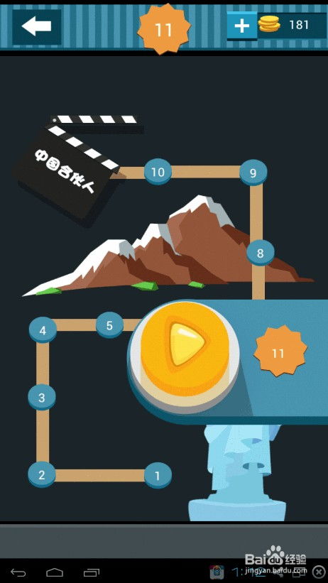 疯狂猜图最新版,一场充满惊喜与挑战的益智盛宴 疯狂猜图最新版,一场充满惊喜与挑战的益智盛宴