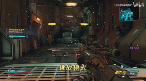 《无主之地3》神器词缀全解析:神器效果一览攻略指南 《无主之地3》神器词缀全解析:神器效果一览攻略指南