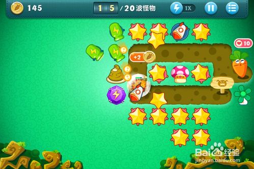 保卫萝卜挑战12攻略(如何分配火力) 保卫萝卜挑战12攻略(如何分配火力)