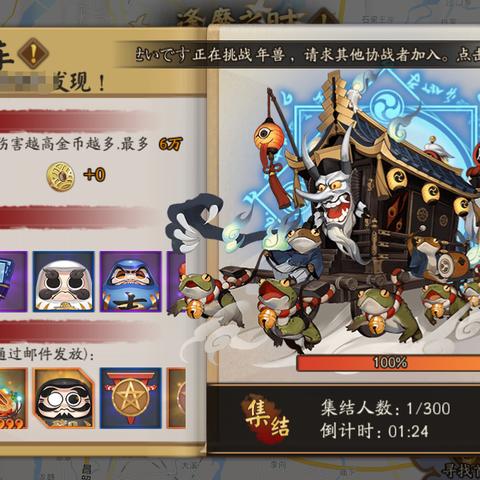 三尾狐御魂搭配图,御魂属性要怎么选