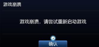 lol无限崩溃（如何才能流畅游戏）