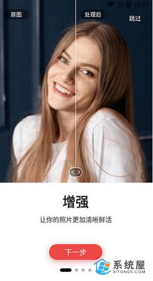 Remini油画软件下载：轻松将照片变成艺术品！