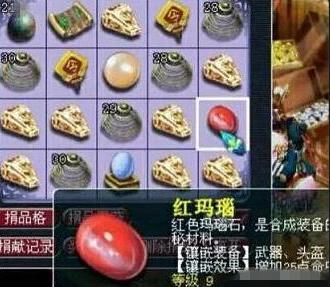 梦幻西游神器属性哪个好？不同门派选择攻略！