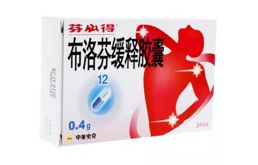 布洛芬和对乙酰氨基酚的区别有哪些