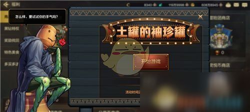 《黑色沙漠》国服周年狂欢，错过今秋再等365天！独享福利！