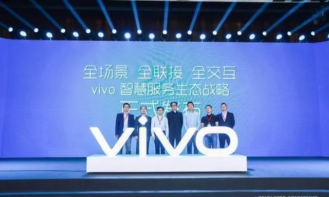 2025vivo开发者大会盛赞益世界,生态共荣四大奖项荣耀加身! 2025vivo开发者大会盛赞益世界,生态共荣四大奖项荣耀加身!