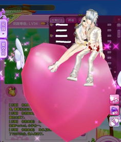 炫舞浪漫之心,它的价格是多少