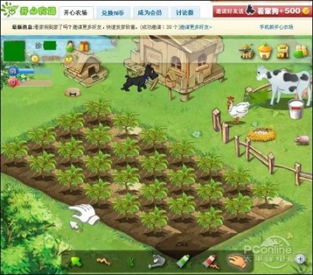 人人网开心农场,开心农场还能回到当年吗? 人人网开心农场,开心农场还能回到当年吗?