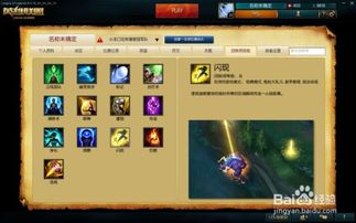 lol教育网专区更新了啥？最新版本内容解读！