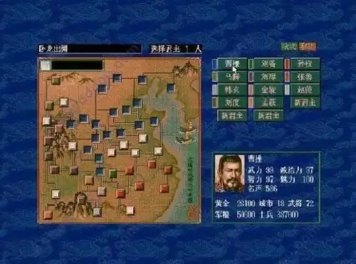 三国志 8 汉化补丁，开启三国世界的语言密钥