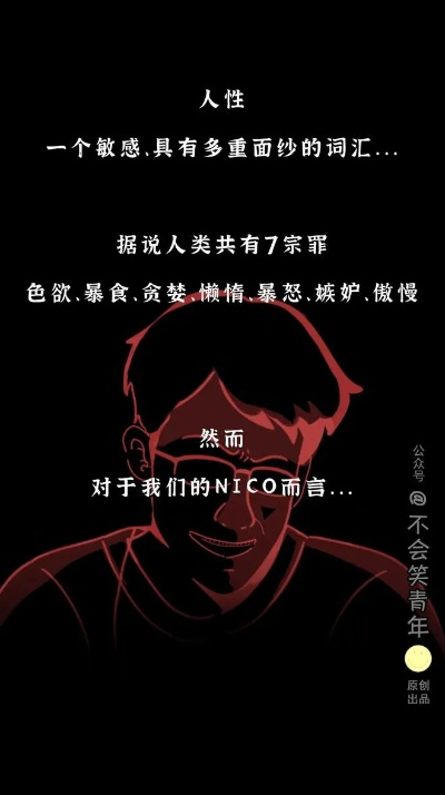 人性本色社区,浏览的时候需要注意什么? 人性本色社区,浏览的时候需要注意什么?