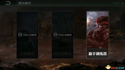 巫师加强版剧情揭秘：深度解析全娱乐流程攻略指南