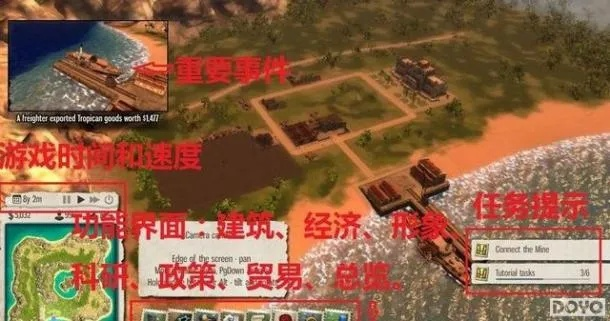 海岛大亨5攻略:轻松驾驭高科技时代,掌握最高难度必胜秘籍 海岛大亨5攻略:轻松驾驭高科技时代,掌握最高难度必胜秘籍