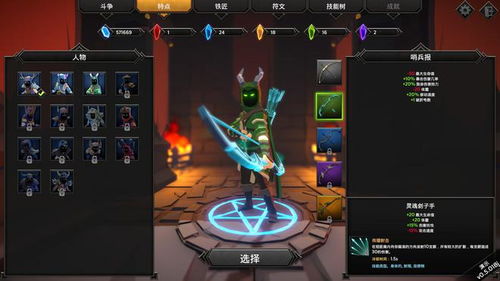 《唯一幸存者》白金攻略：揭秘生存技巧，解锁游戏新境界