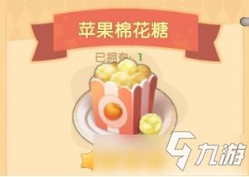 摩尔庄园棉花糖豆浆怎么做？超详细图文教程，手把手教你做