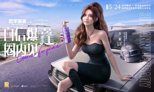 和平精英女性内衣服装,从虚拟时尚到文化表达 和平精英女性内衣服装,从虚拟时尚到文化表达