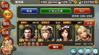 真三国无双2全武将攻略:高效通关秘籍,解锁隐藏技能! 真三国无双2全武将攻略:高效通关秘籍,解锁隐藏技能!