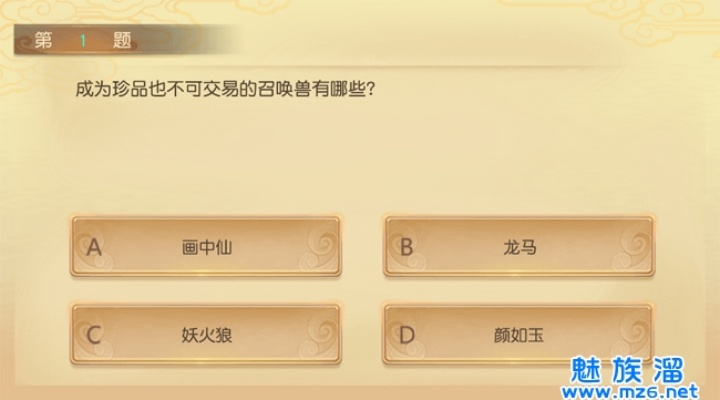 科举大话答题器,跨越时空的知识奇遇 科举大话答题器,跨越时空的知识奇遇