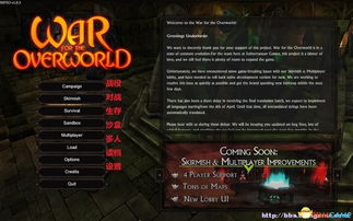 海扁王2攻略：深度解析核心流程，解锁全新战斗技巧