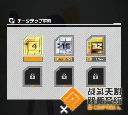 《Z时狱篇》全技能解析+继承芯片攻略，徽章奖励必看攻略！